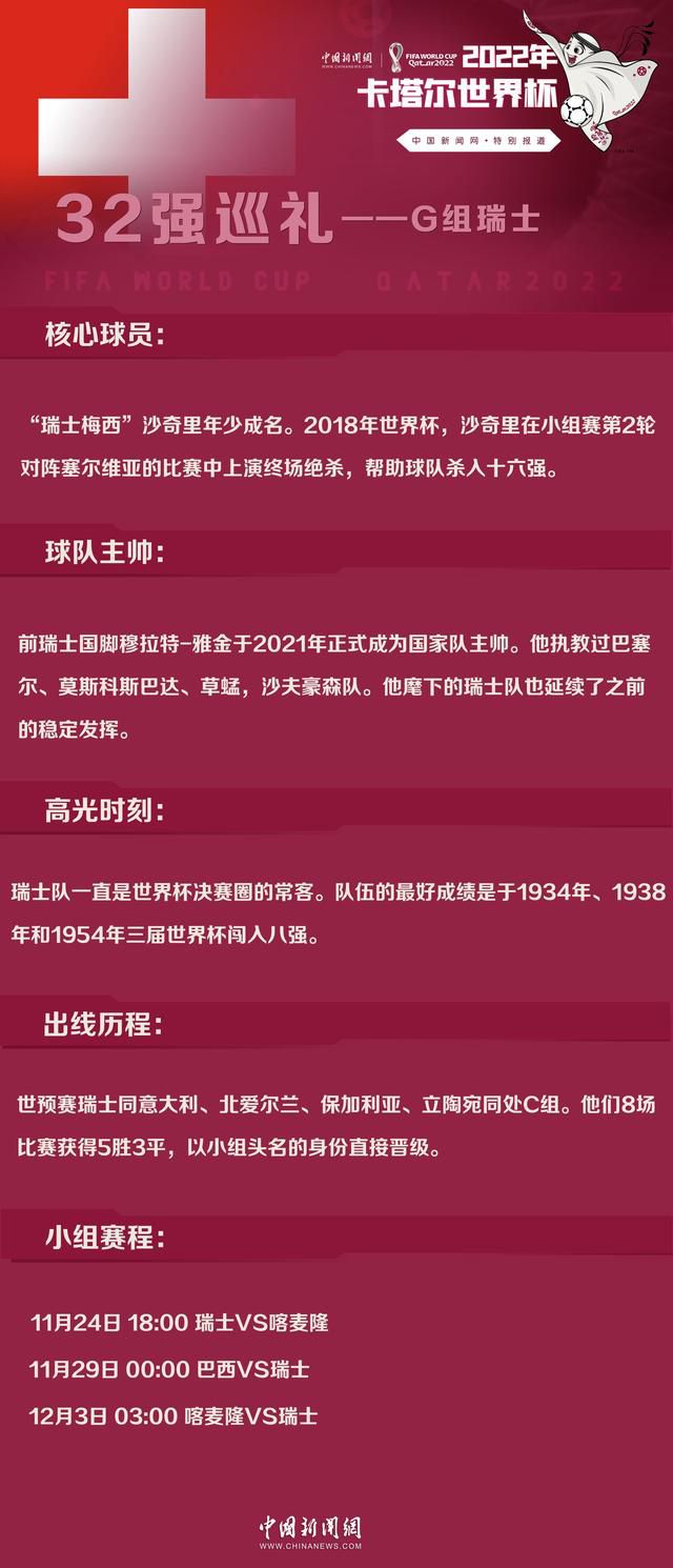 第19分钟，弗拉霍维奇禁区内转身抹过防守低射被扑。